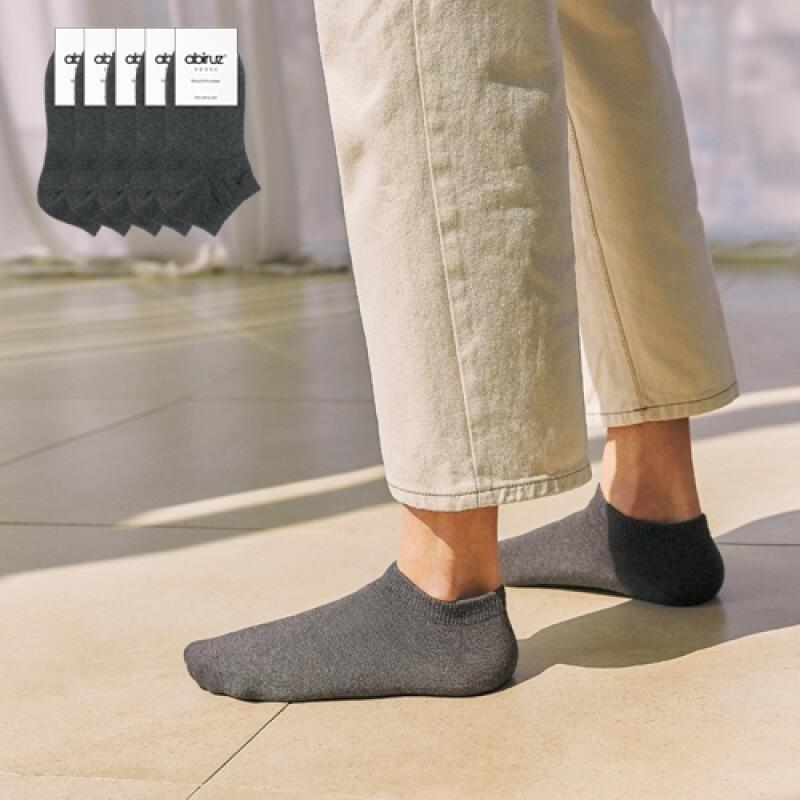 Unisex Ankle Socks Gray 5-Pack Set