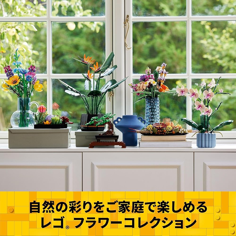 LEGO Botanical Cherry Blossom Building Toy for Kids 8-10 Years Old Decorative Flower Arrangement Block Set