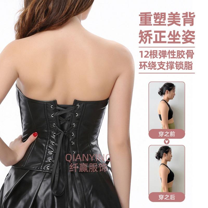 Damen Pu-Leder Boned Korsett Taillentrainer Schlankmachende Shapewear Bustier Top
