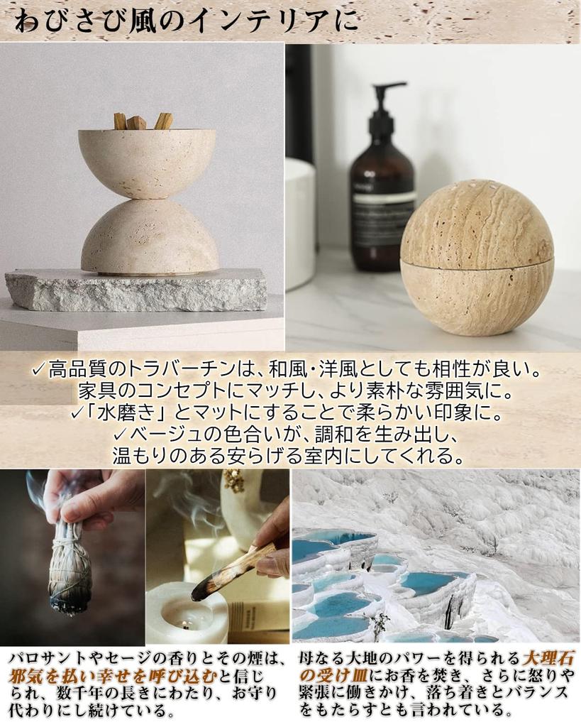 NGE Palo Santo Incense Natural White For With Ash Does Not Heat Compatible with and Incense Incense Holder Palo Santo Easy To For Buddhist Interior