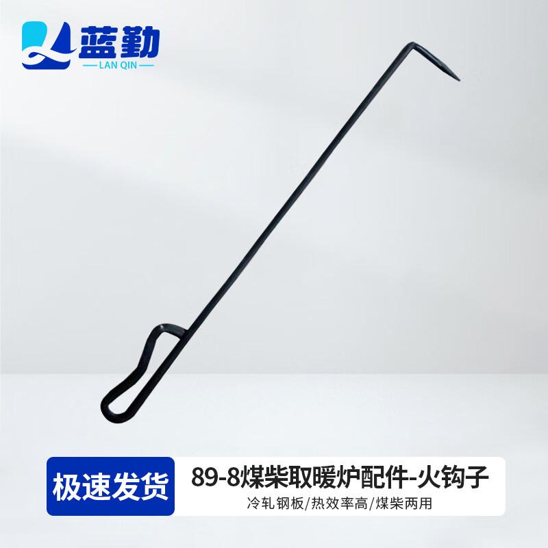 Blueqin 89-8 Coal & Wood Tent Heating Stove & Accessories