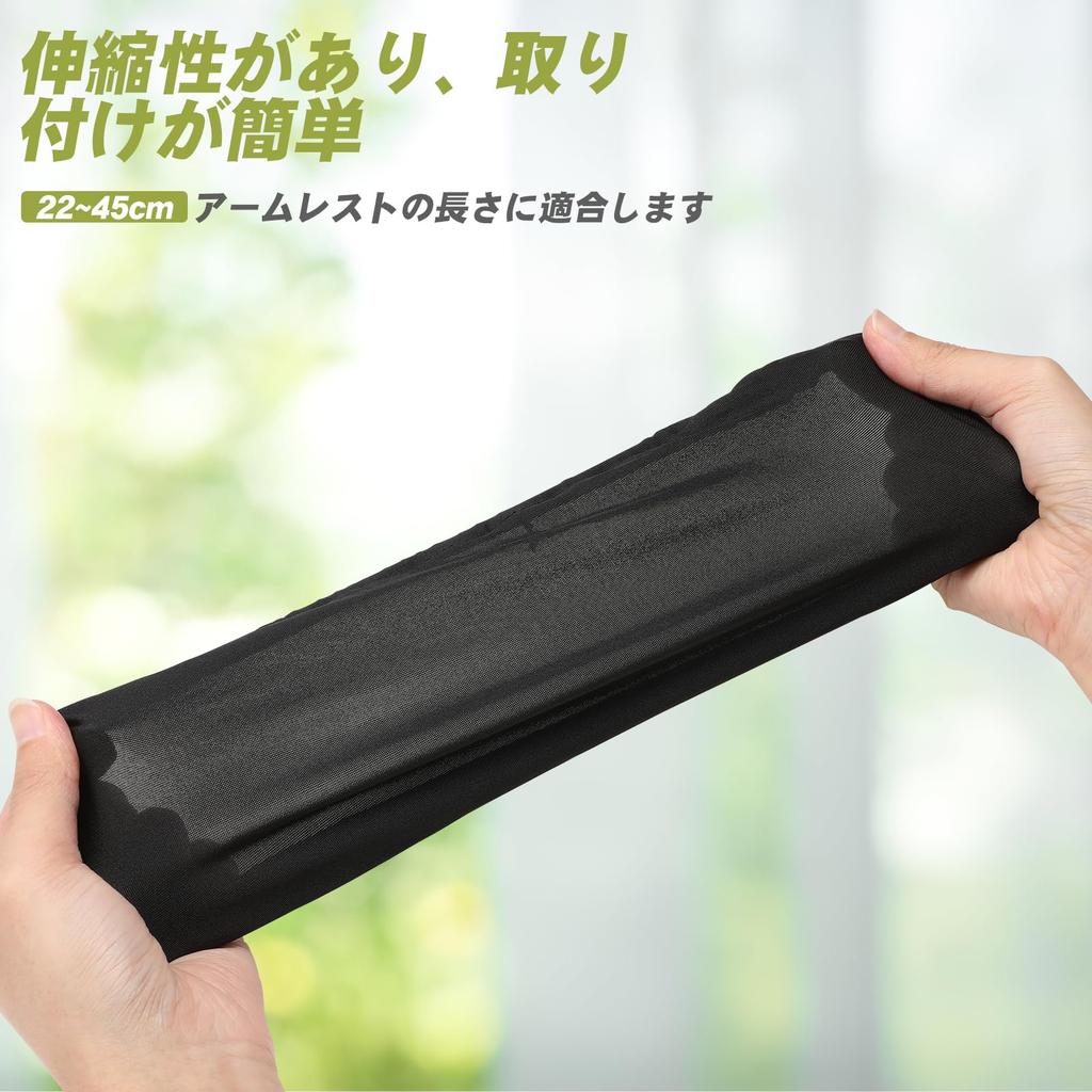 Frcolor Armlene Armlene Armlene Elastisk Armlene Kontorstol Trekk for Kontor og Gaming Albue og Arm Kontorrekvisita Trekk, Trekk, Puter,