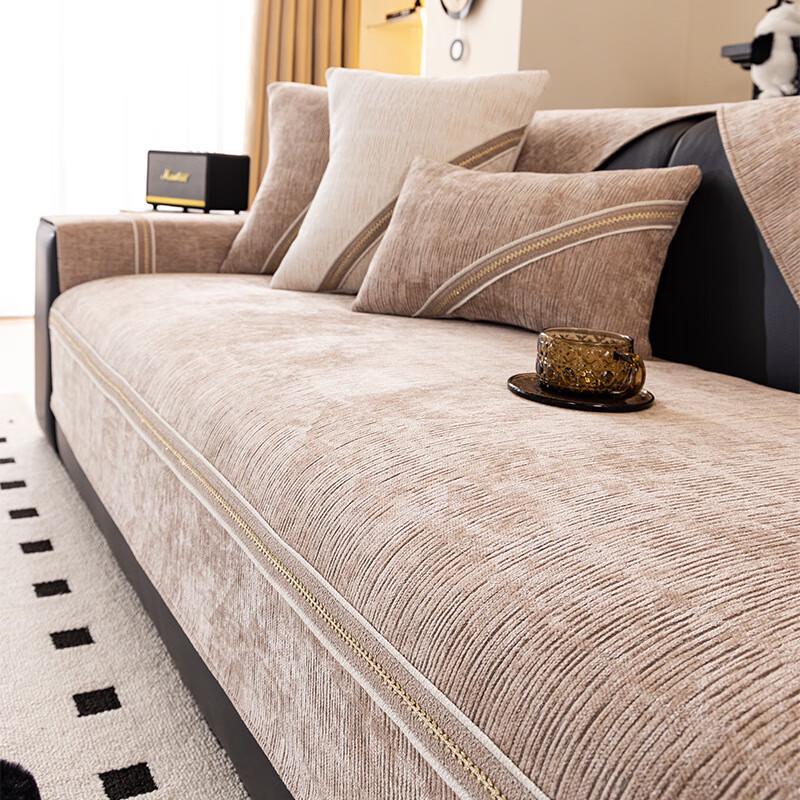 Yongguang Qianqian Universal Sofa Cover Mat