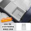 For Silicone Center Console Storage Organizer Tray for Zeekr 9X 2025-2026 Upper & Lower Armrest Box Dividers, Anti-Slip Interior