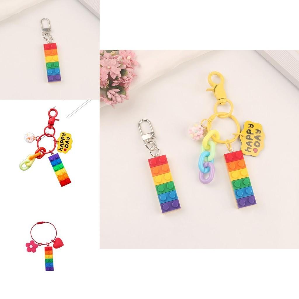 Rainbow Bell Building Blocks Keychain Decoration For Bags And Cars