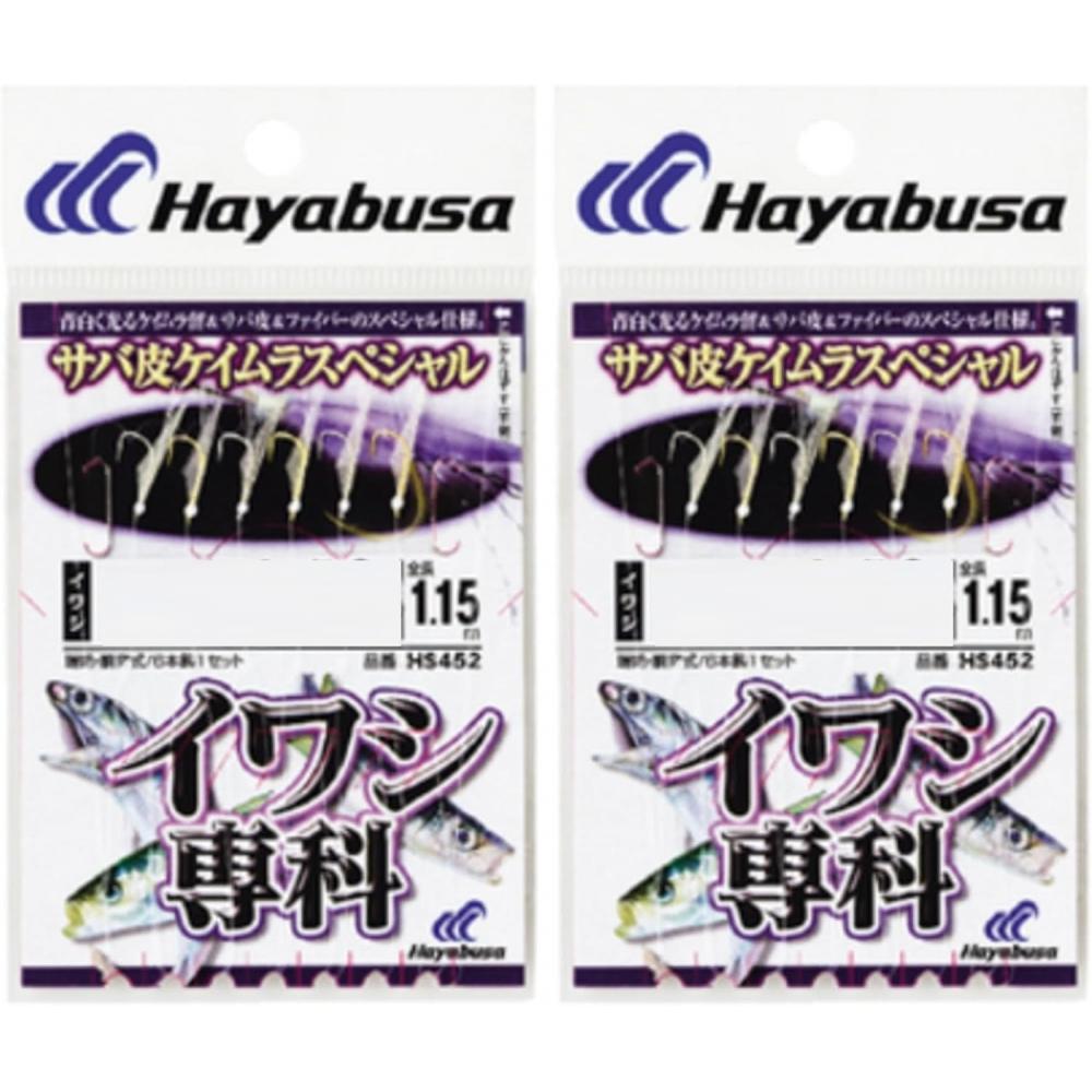 Hayabusa Hayabusa Сардина Сенка Кожа скумбрии Keimura Специальная 1 0.6 Hs452 1 X 2