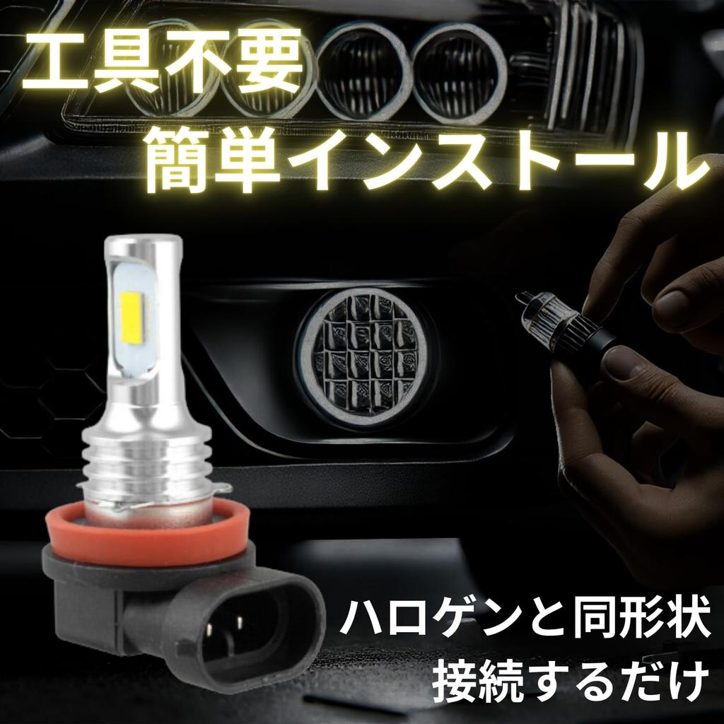 AhhYouMe LED Fog Lamp H11 H8 H16 Bulb Position Lamp Waterproof 24V Explosion Yellow 2 Pack