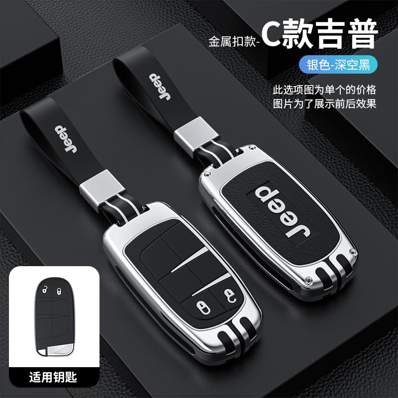 Zinc Alloy Silicone Car Smart Key Case Cover For Jeep Grand Cherokee WK2 KL Wrangler JK BU MP Patriot Renegade Commander Compass