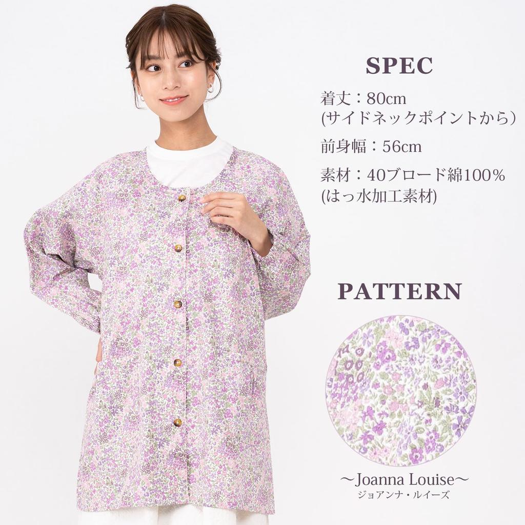 Naigai LIBERTY Floralny Fartuch z i Nordic Różowy Bezpłatna Wysyłka Guziki, Wykończenie Wodoodporne, Kieszenie, Styl, Yukata, Kuchnia, Kimono, Damski,