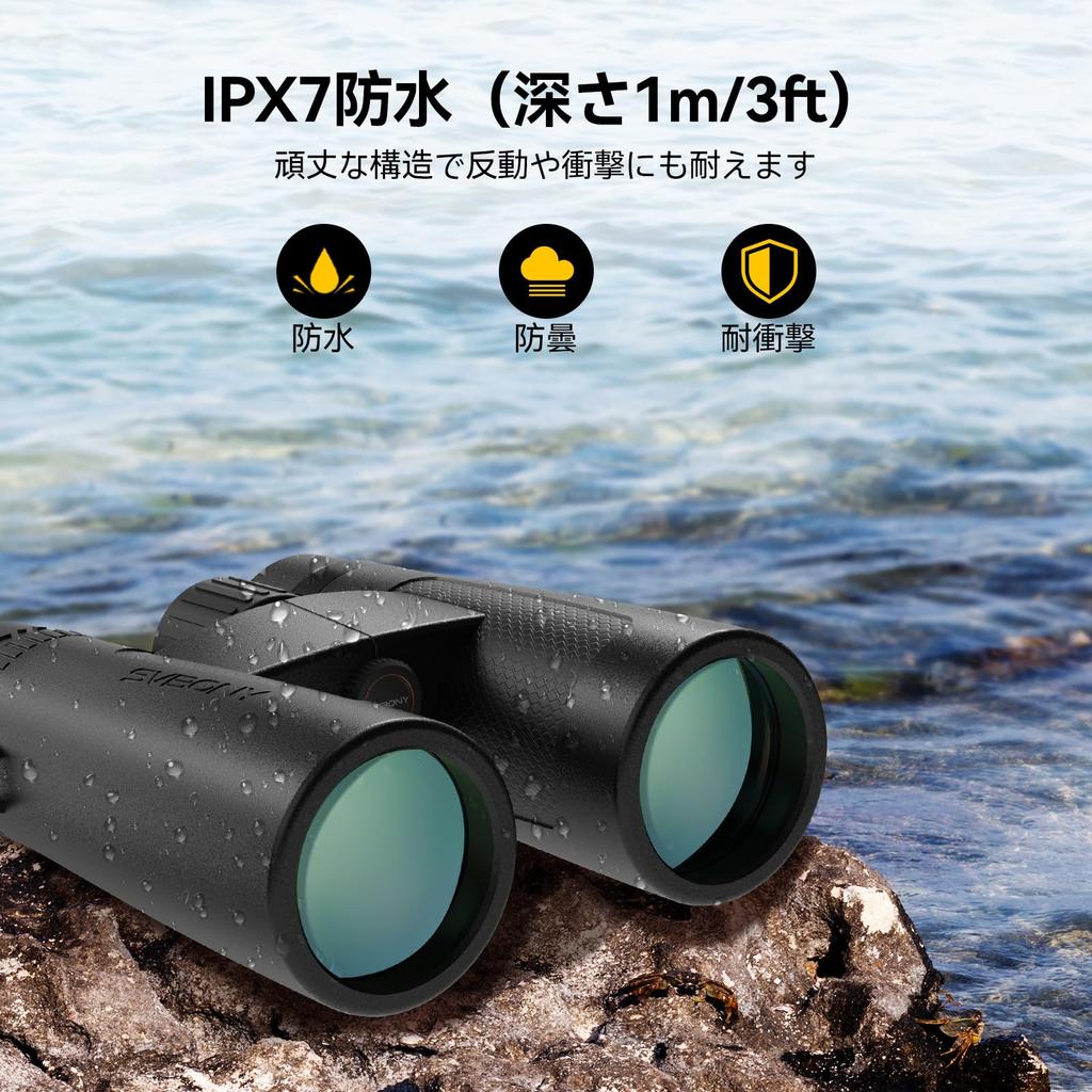 SVBONY SV202 Verbesserte Hohe Vergrößerung 42mm Feld von IPX7 ED FMC für Vogel- und Naturbeobachtung Fernglas, 10x, Apertur, 6,5° Sichtfeld, Wasserdicht,