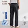Men's Ice Silk Casual Straight-Leg Pants