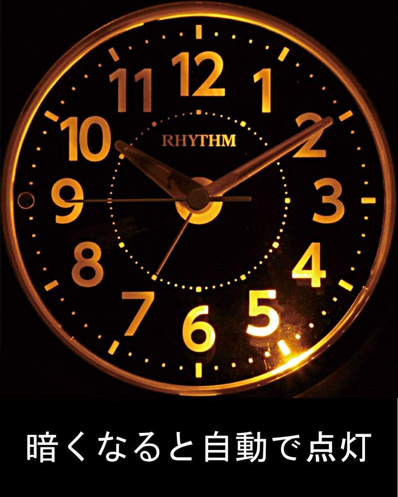 RHYTHM Luke R666 Analog Alarm Clock with Night Automatic Continuous Second Focused Electronic Silver Visibility, Light, Hand, Dial, Alarm, (RHYTHM