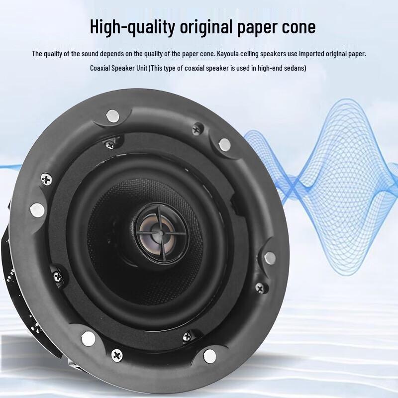 KaYouLa Conference Audio Speakers (CN Version)