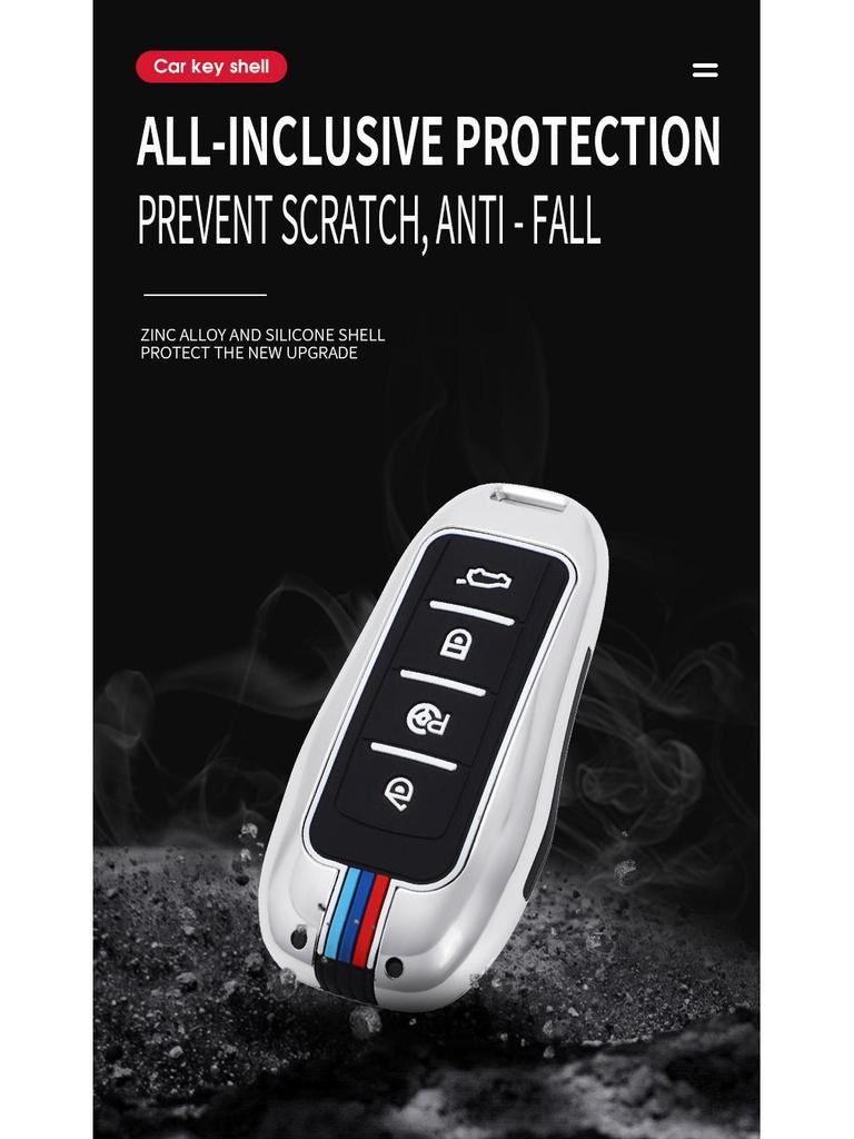 Xpeng G3/P7 Key Cover: Smart Remote Bag Accessories & Protective Shell