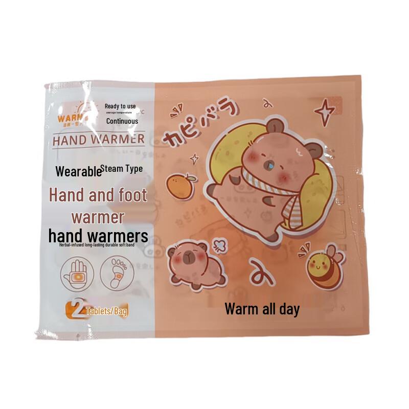 Disposable Self-Heating Hand Warmers