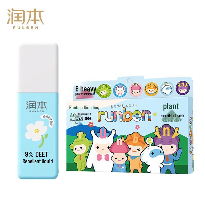 Runben 9% DEET Mosquito Repellent