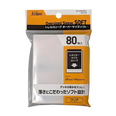 Akras Trading Card Sleeve Over Oversize Soft Size Soft Pack