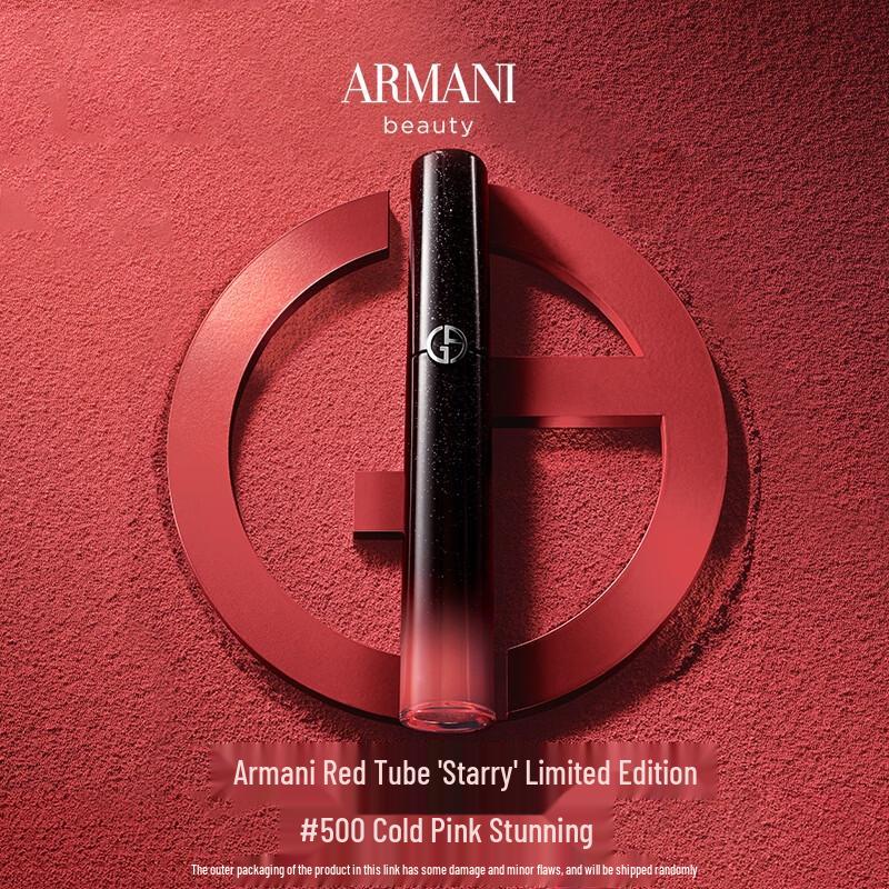 Armani Lip Maestro Liquid Lipstick