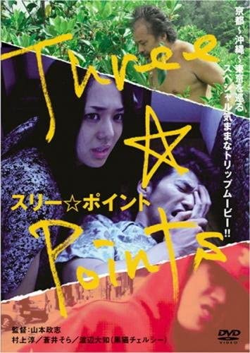 

DVD - Ли Пойнт AMAD192 Японские фильмы и DVD Б/У