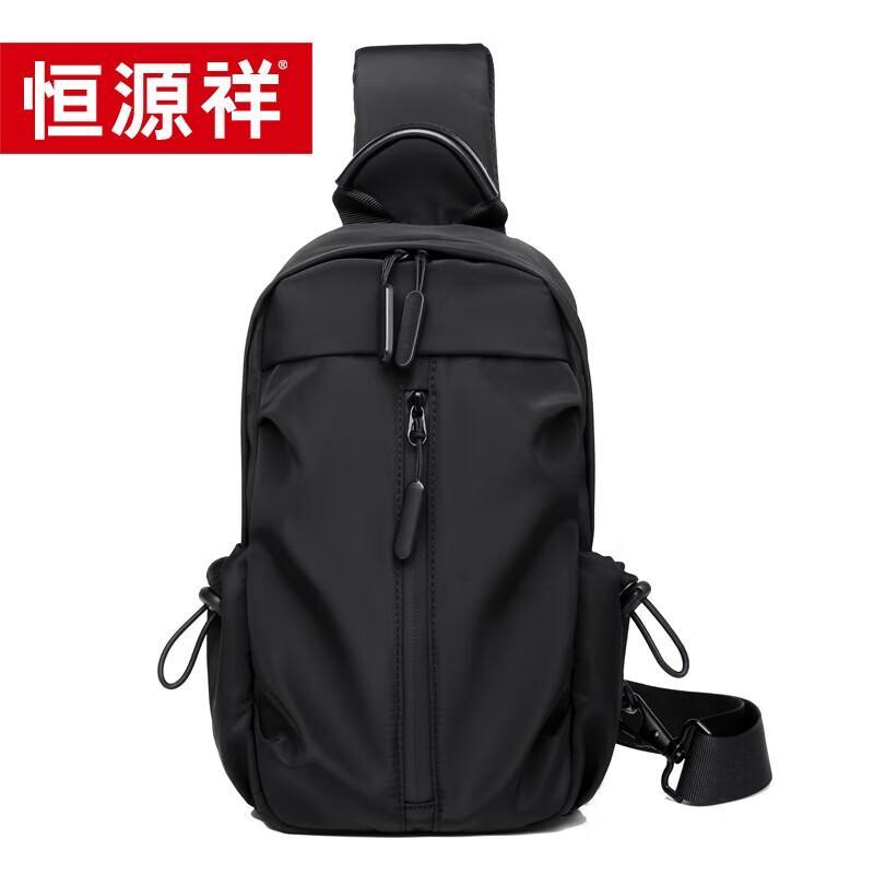 Hengyuanxiang Fashion Chest Bag