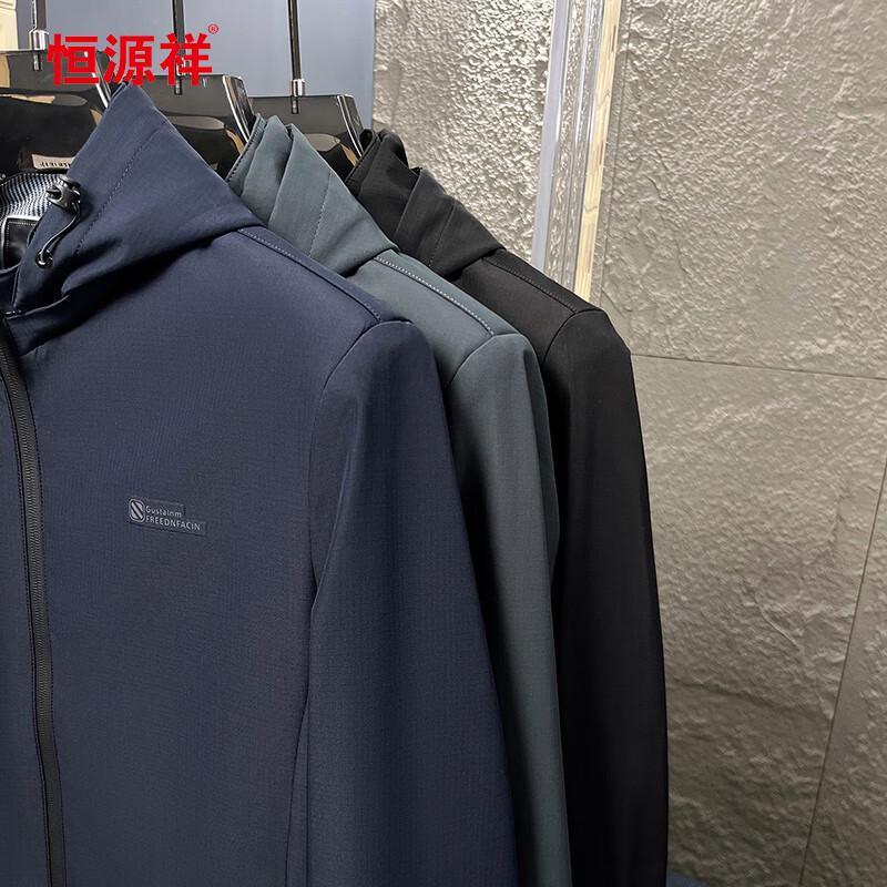 Hengyuanxiang Men's Hooded Casual Jacket 118296