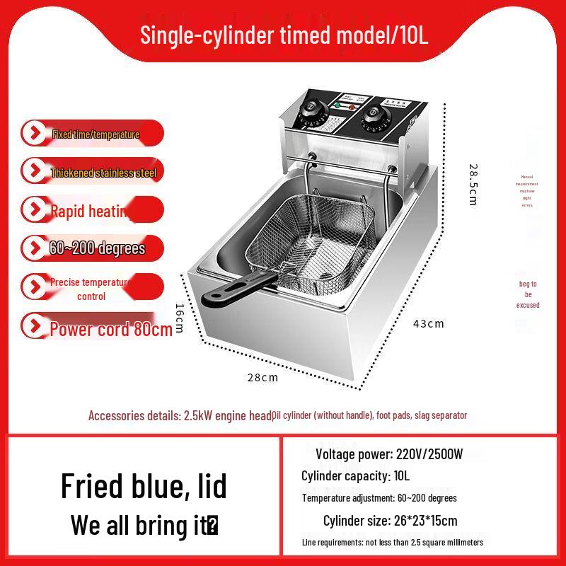 Commercial Electric Deep Fryer