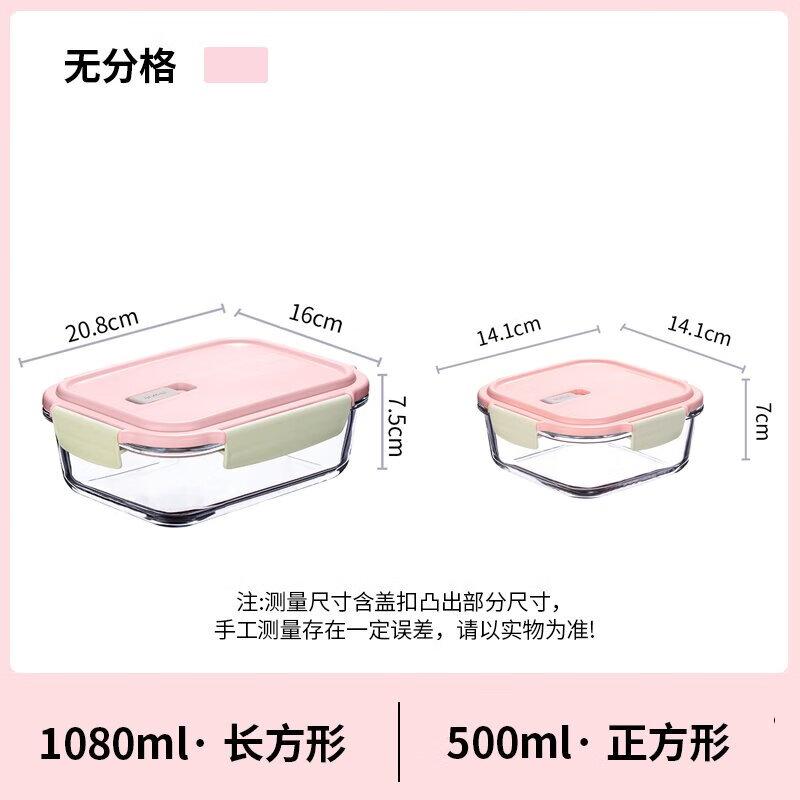 Anmai Glass Food Storage Container Set