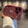 Persian patterned mobile phone case suitable for iPhone 17 16 15 14 13 12 11 Pro/ Max /Plus anti-fall and shock