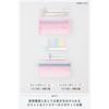 KOKUYO Slim Mesh Pencil Case [All 4 Colors] Lightweight & Flat Easy Access Stylish Slariche