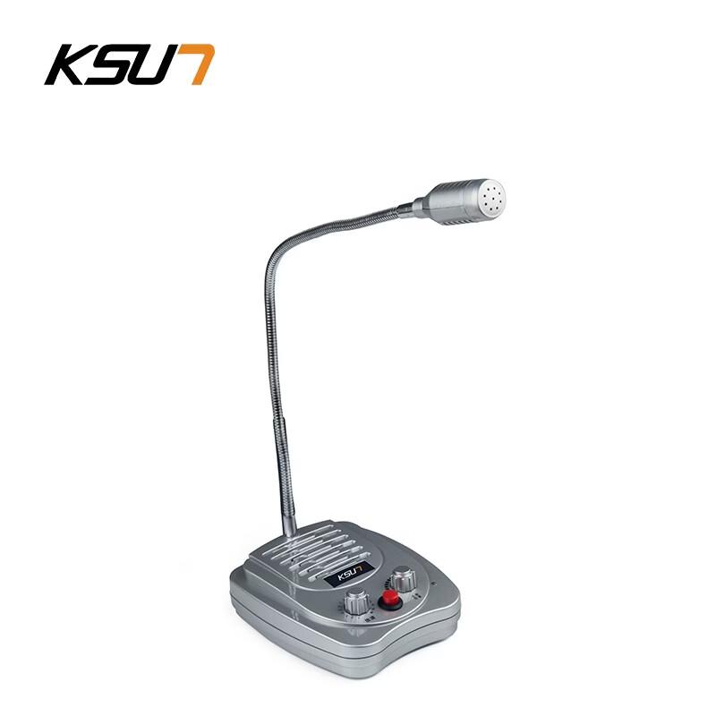KSUN X-TFSI-Q22 Wireless Intercom System (CN version)