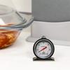 KINGHOFF KH-3699 OVEN THERMOMETER