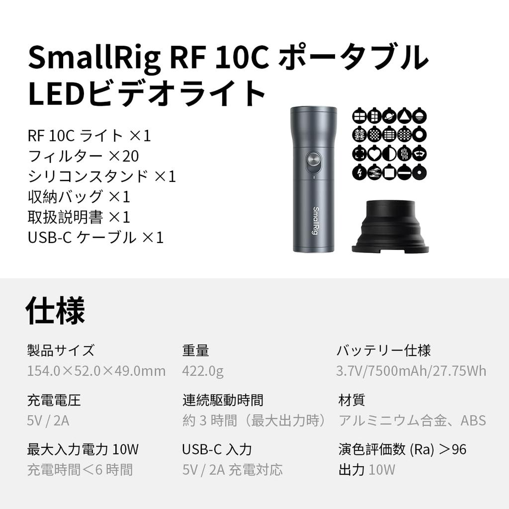 SmallRig LED Fotografie 7500mAh Aluminiumlegierung Muster Atmosphäre Wiederaufladbares Video Fülllicht 20 Muster Handheld Fotografie Beleuchtung Einstellbar Kompakt