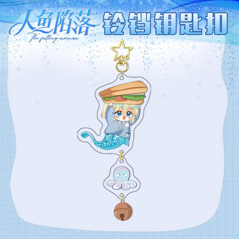Anime Cartoon Perfect Keychain DIY Acrylic Accessory Custom Fish Trap Bell Clip 2D Cosplay Hanging Ornament High Quality