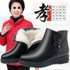 Warm Short Boots Cotton Shoes Winter Velvet Warm Leather Shoes Flat Grandma Non-slip Short Boots