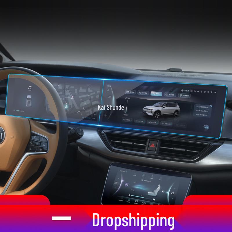 Applicable 22 WEYMA W6 Navigation Screen Tempered Film - EX6 Center Console E.5 Protective Sticker for EX5 Car.