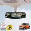 Carmate 3000SR Rearview 240mm High DZ556 Mirror, Reflectivity,