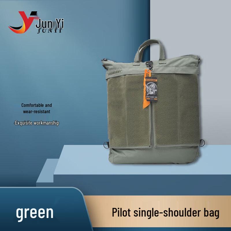 Тактическая сумка для шлема пилота Juyi