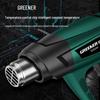 GreenER 2000W Professional Hot Air Gun CN plug (adapter included)