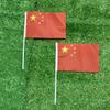 Bandiera CINA 21*14cm Poliestere Bandiere Cinesi Bandierine da Agitare a Mano Con Asta di Plastica Per Attività Sportive Decorazione Casa