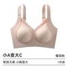 Traceless underwear women's small breasts gather and close the secondary breasts to prevent sagging, no steel ring fixed cup, pull-up bra