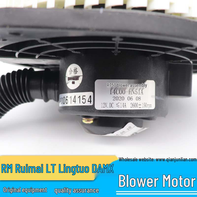 Jiangxi Isuzu D-MAX, Lingtuo, Ruimai, DMAX, MUX Gebläsemotor Austausch