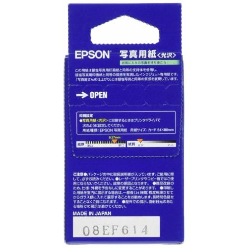 Epson Photo Paper Glossy (54 x 86mm) Cut Paper 50 Sheets KC50PSK