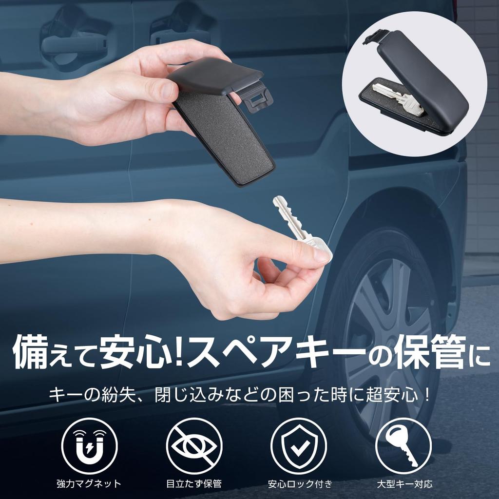 SEIWA Juego de Llaves Magnéticas Fuertes de Repuesto de Emergencia Oculta Caja Segura para Estuche de Coche, 2, Montaje, IMP398, Llave, Prevención, Seguridad, Caja, Garaje,