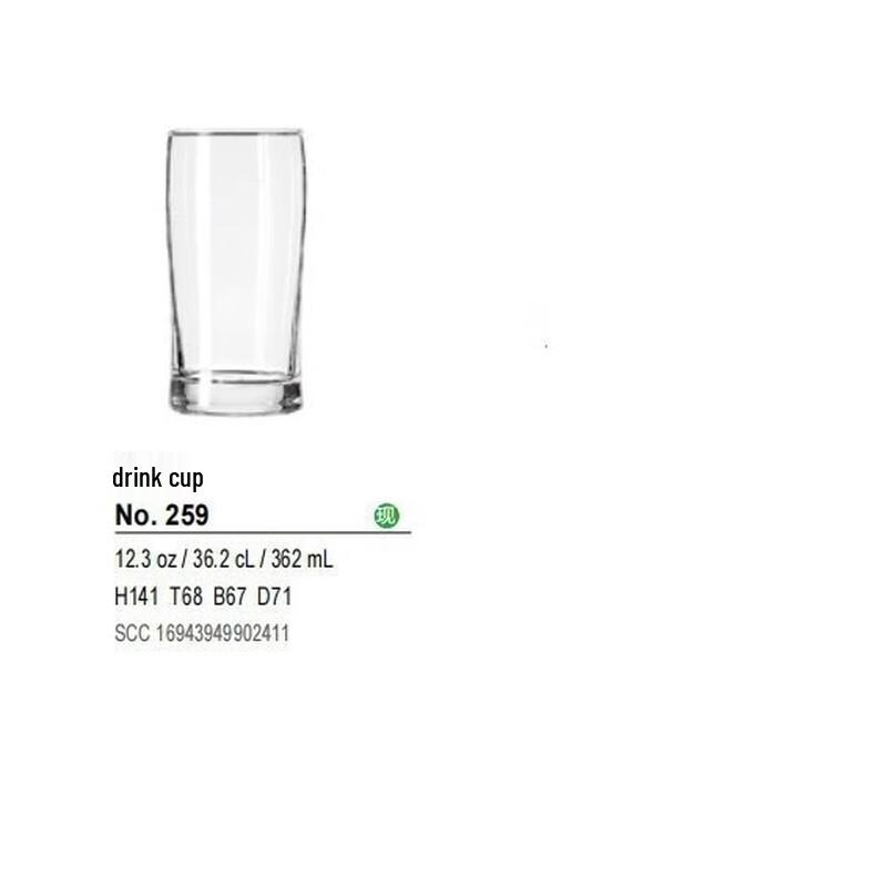 Bamboo-Style Glass Beverage Cup