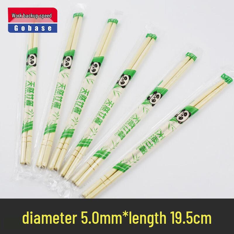 

Disposable Bamboo Chopsticks