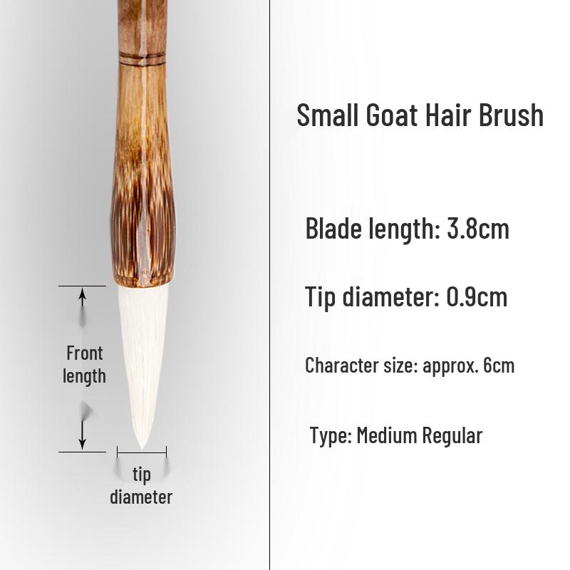 Shanlian Wenxing Lake Brush: Bamboo Handle Calligraphy Brush with Mixed Wolf and Sheep Hair for Regular and Running Script.
