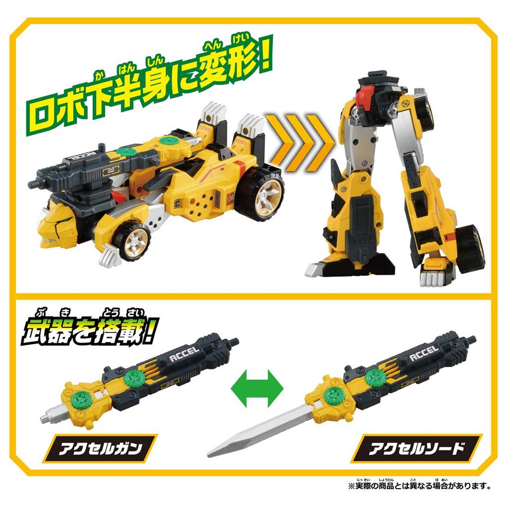 Tomica Earth Granner GG03 Gao Granner Cheetah