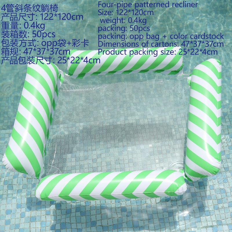 Water Hammock Recliner Inflatable Floating Swimming Mattress Sea Swim Ring Swimming Pool Party Toy Recliner Swimming