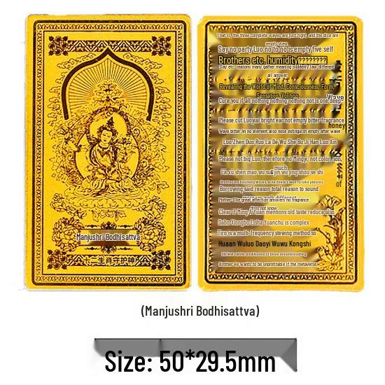 Gold-Plated Guardian Deities Gold Foil Phone Sticker - Creative Gold Flake Sticker Gift Box Phone Sticker + Acrylic