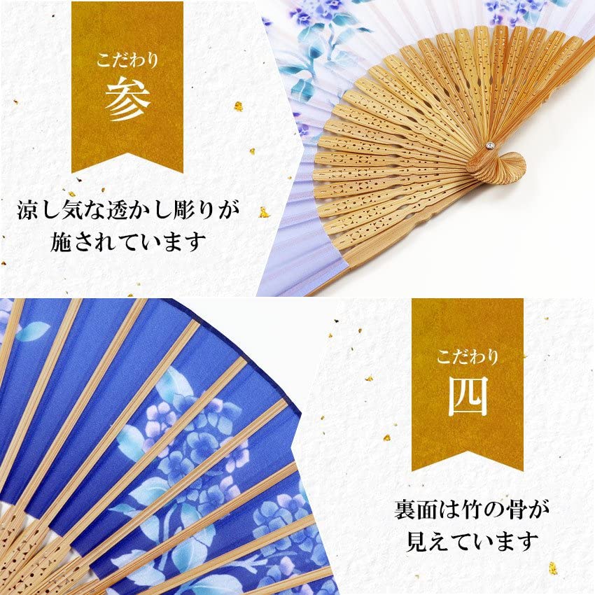 Folding Fan for Folding Fan Folding Fan Handkerchief Light Blue [Osaka Choseido] Women, Stylish, Business, Bag, Case, Set, Hydrangea,